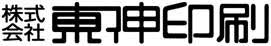 東伸印刷